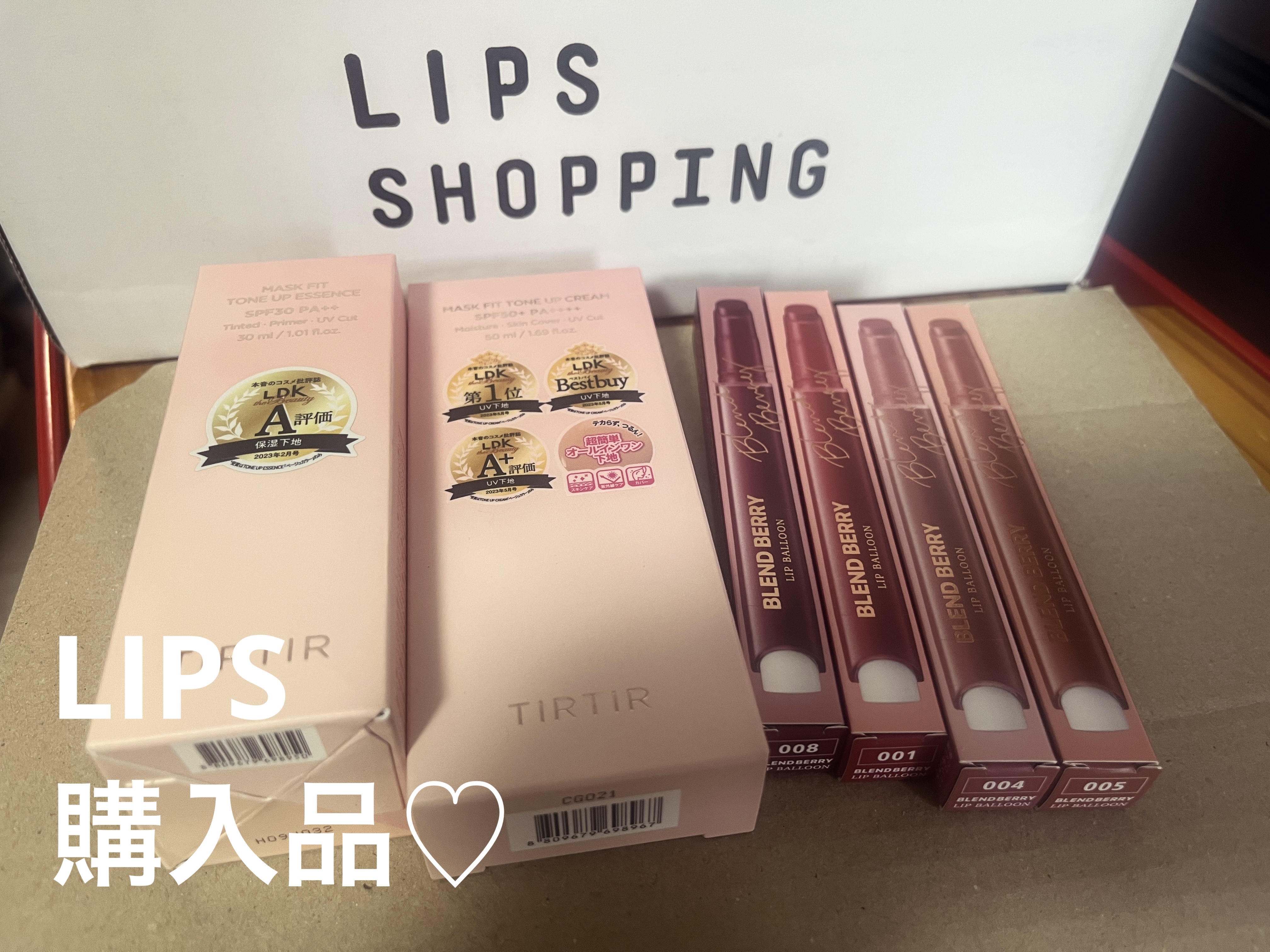 ブレンドベリー リップバルーン/BLEND BERRY/口紅を使ったクチコミ（1枚目）