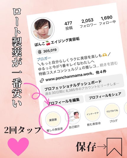 ダーマセプトRX AZAセラム/ダーマセプトRX/美容液を使ったクチコミ(9枚目)