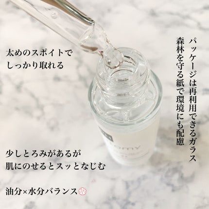 バランシング ブースターセラム スムース/Litomy/美容液を使ったクチコミ(3枚目)