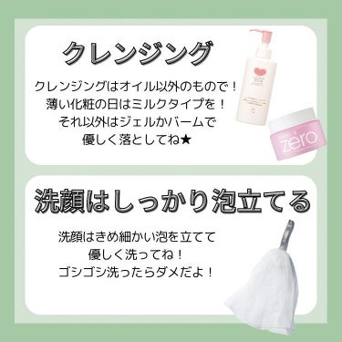 キュレル 潤浸保湿 フェイスクリームのクチコミ「今日は私が1ヶ月でニキビをここまで治した
スキンケアの方法を紹介します★

正確に言うと1ヶ月.....」（2枚目）