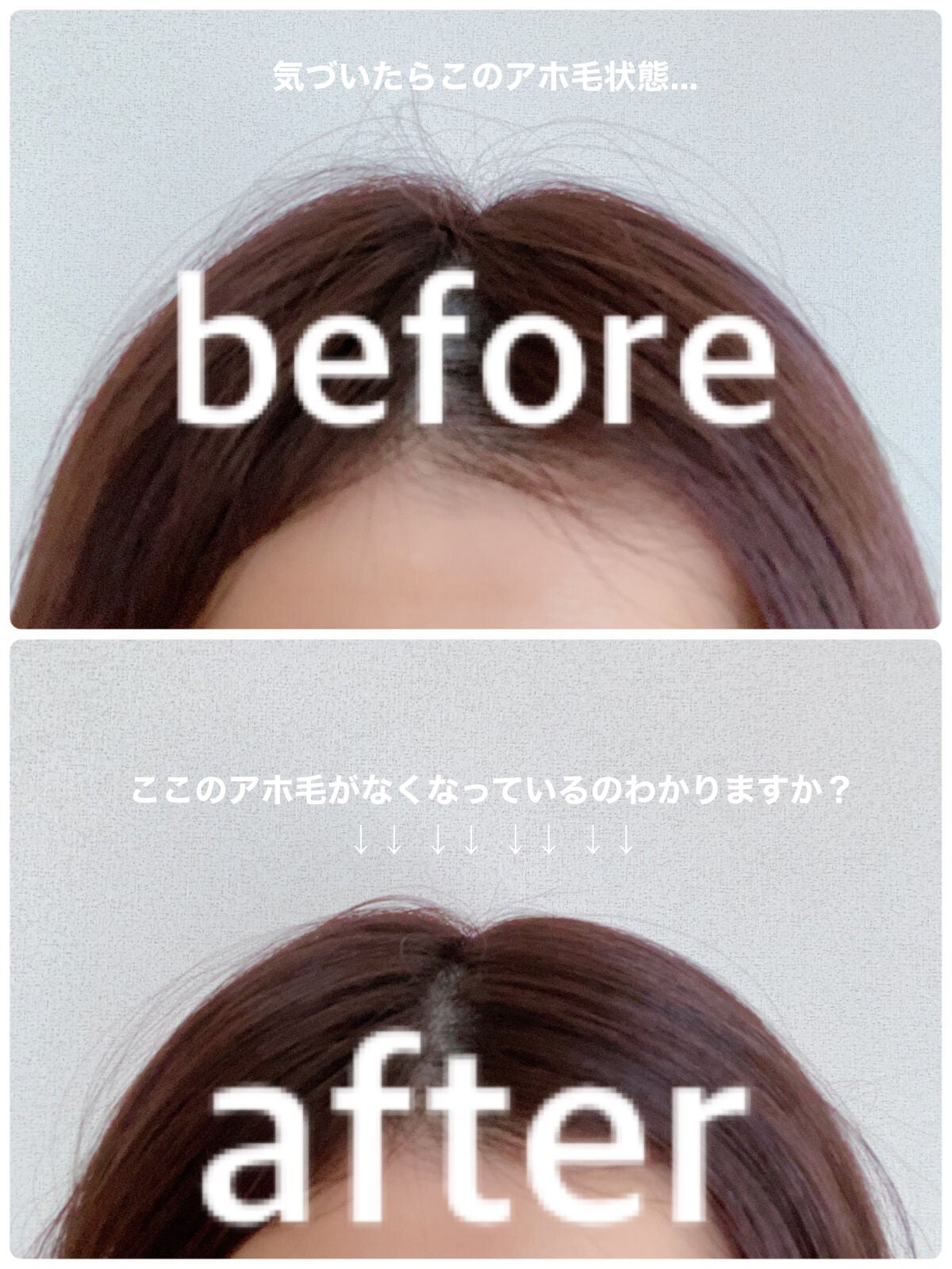 ポイントリペア/plus eau/ヘアジェルを使ったクチコミ(4枚目)