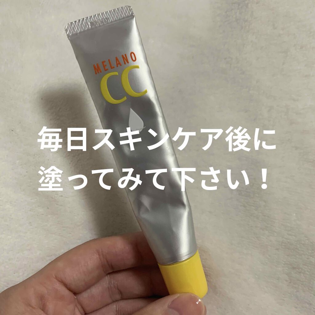 薬用 しみ 集中対策 美容液/メラノCC/美容液を使ったクチコミ（1枚目）