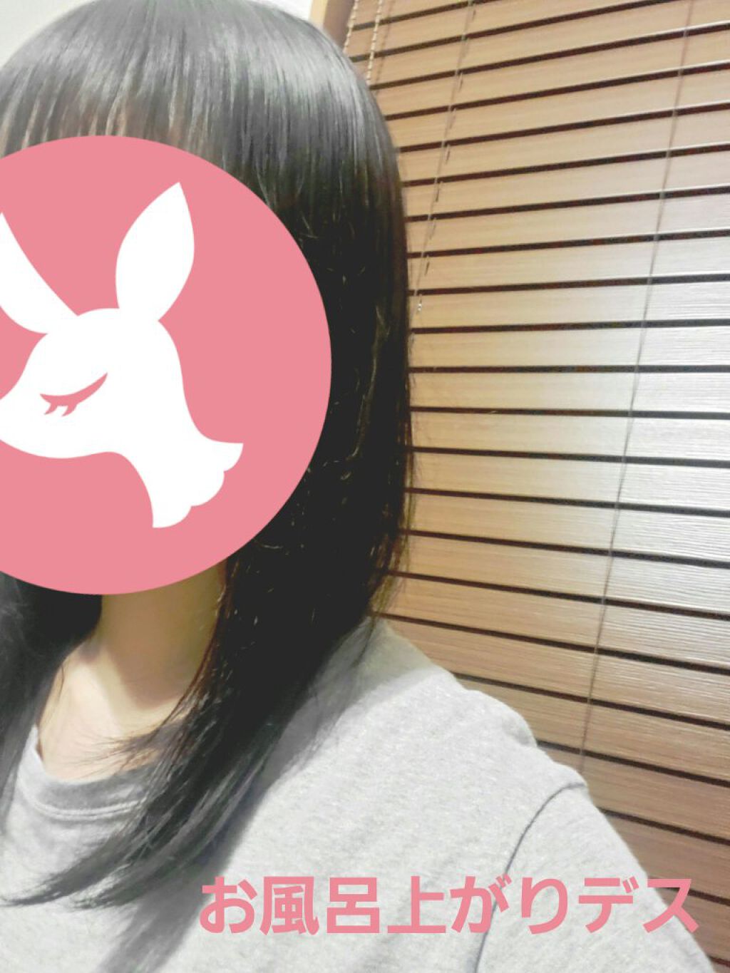 オイルトリートメント ＃ディープモイストヘアクリーム/ルシードエル/ヘアオイルを使ったクチコミ（2枚目）