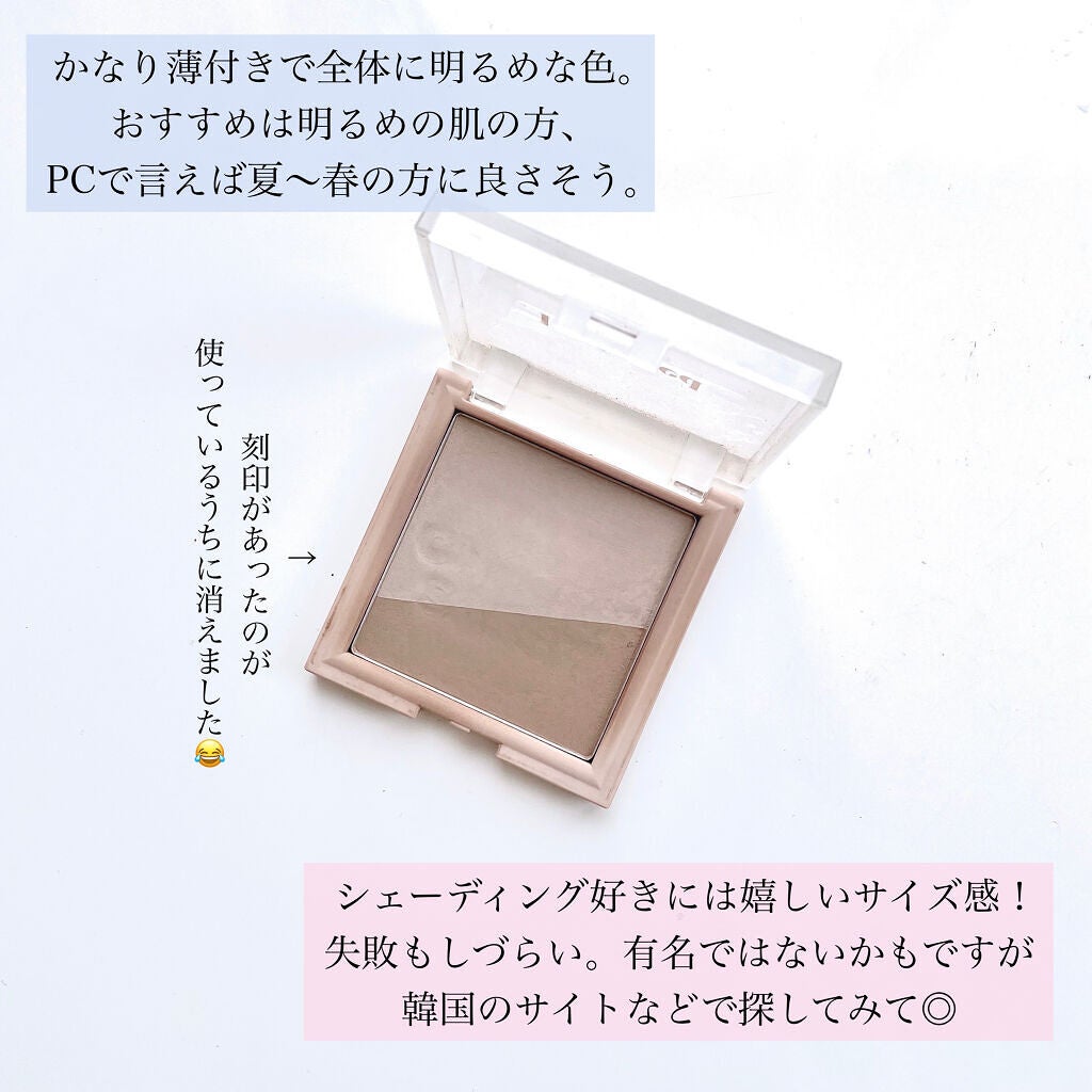 シェーディングバイブル /lilybyred/シェーディングを使ったクチコミ(4枚目)