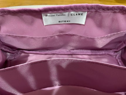 美的2021年5月号/美的/雑誌を使ったクチコミ(4枚目)