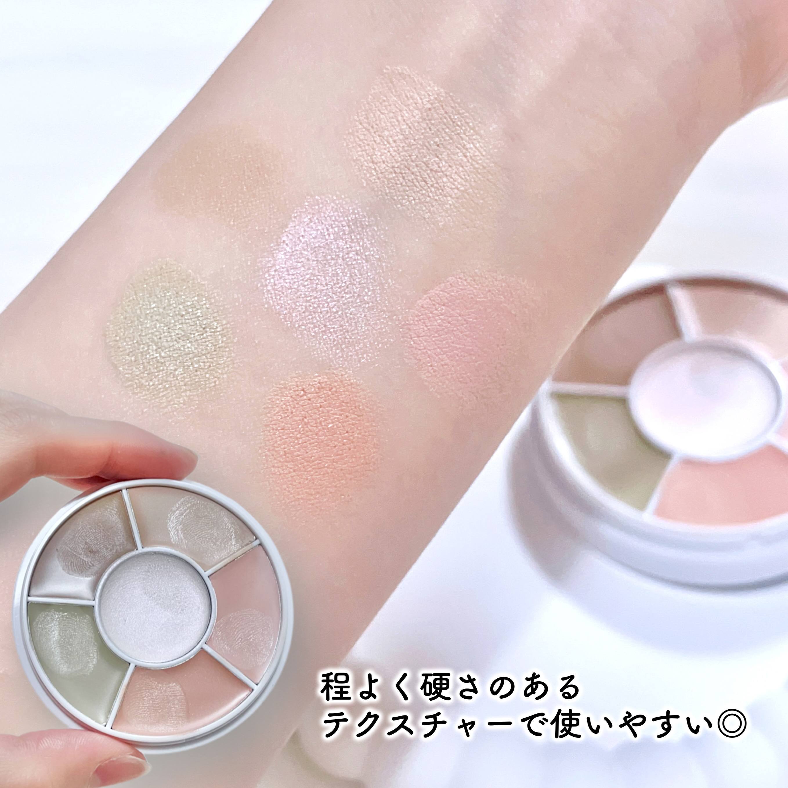 デザイニングマルチパレット/ABOUT TONE/パレットコンシーラーを使ったクチコミ（3枚目）