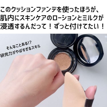 B.A セラムクッションファンデーション SPF20・PA＋＋のクチコミ「ブログはプロフィールから飛んでね。

POLAの新クッションファンデ。
説明会に参加してじっく.....」（3枚目）