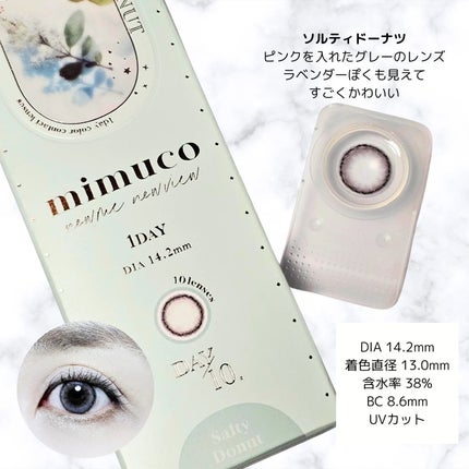 mimuco 1day/mimuco/ワンデー(1DAY)カラコンを使ったクチコミ(3枚目)