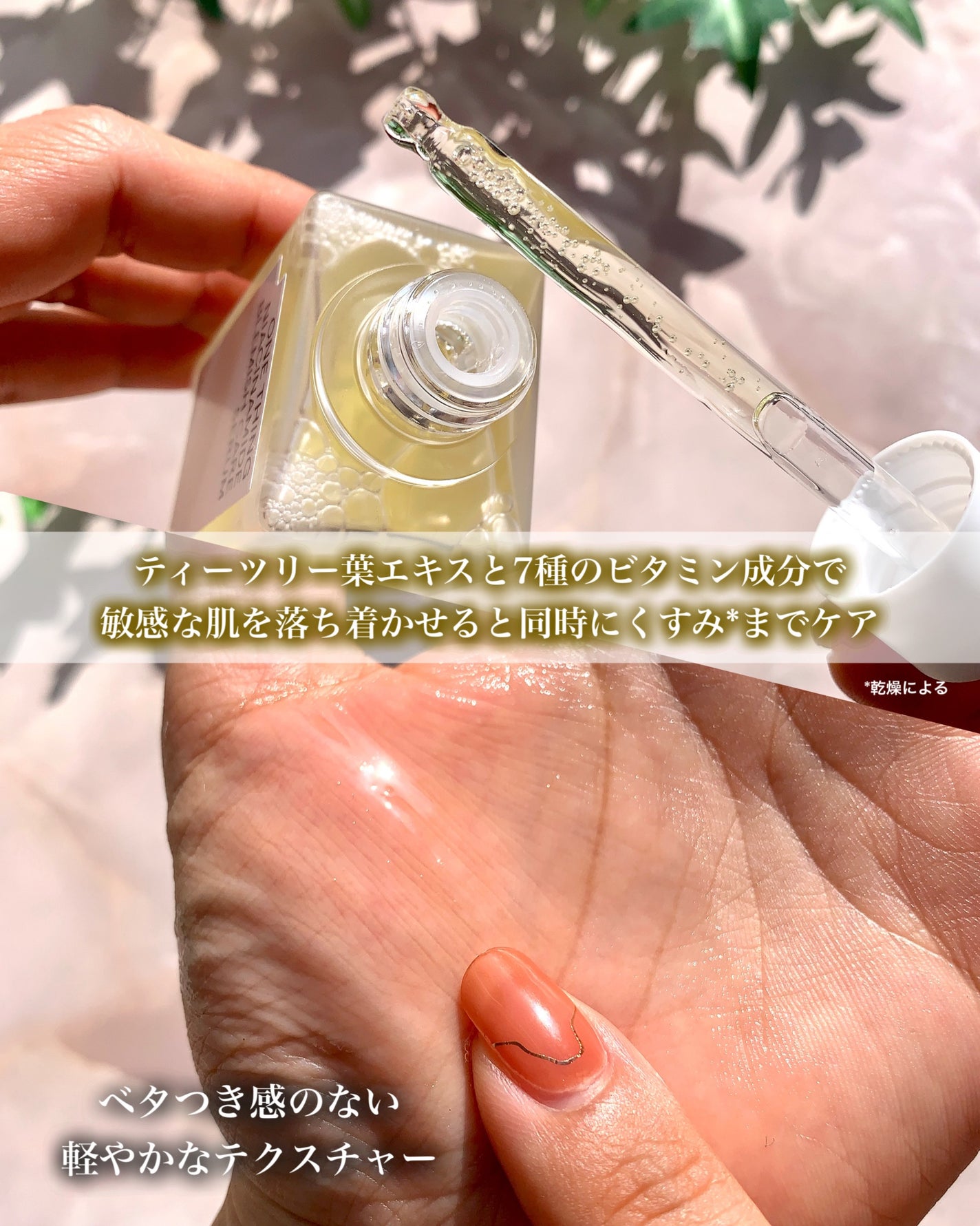 ナイアシンアミドブレミッシュケアセラム/ONE THING/美容液を使ったクチコミ(3枚目)