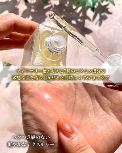 ナイアシンアミドブレミッシュケアセラム/ONE THING/美容液を使ったクチコミ(3枚目)