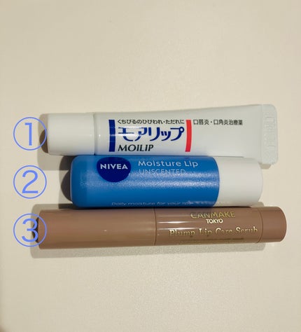 モアリップ N (医薬品)/資生堂薬品/その他を使ったクチコミ(3枚目)