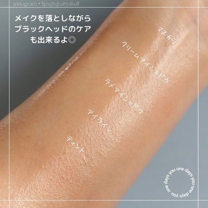 ワンデイズユー ディープクレンジグオイル/One-day's you/オイルクレンジングを使ったクチコミ(8枚目)