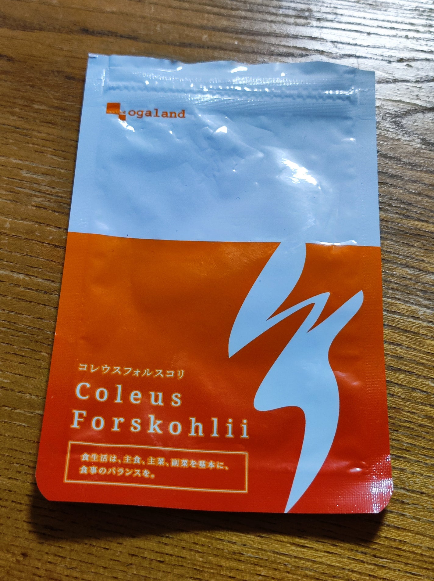 コレウスフォルスコリ/オーガランド/ボディサプリメントを使ったクチコミ(1枚目)