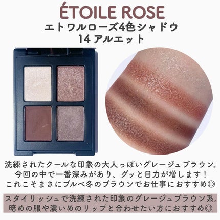 スキニーリッチシャドウ/excel/アイシャドウパレットを使ったクチコミ(8枚目)