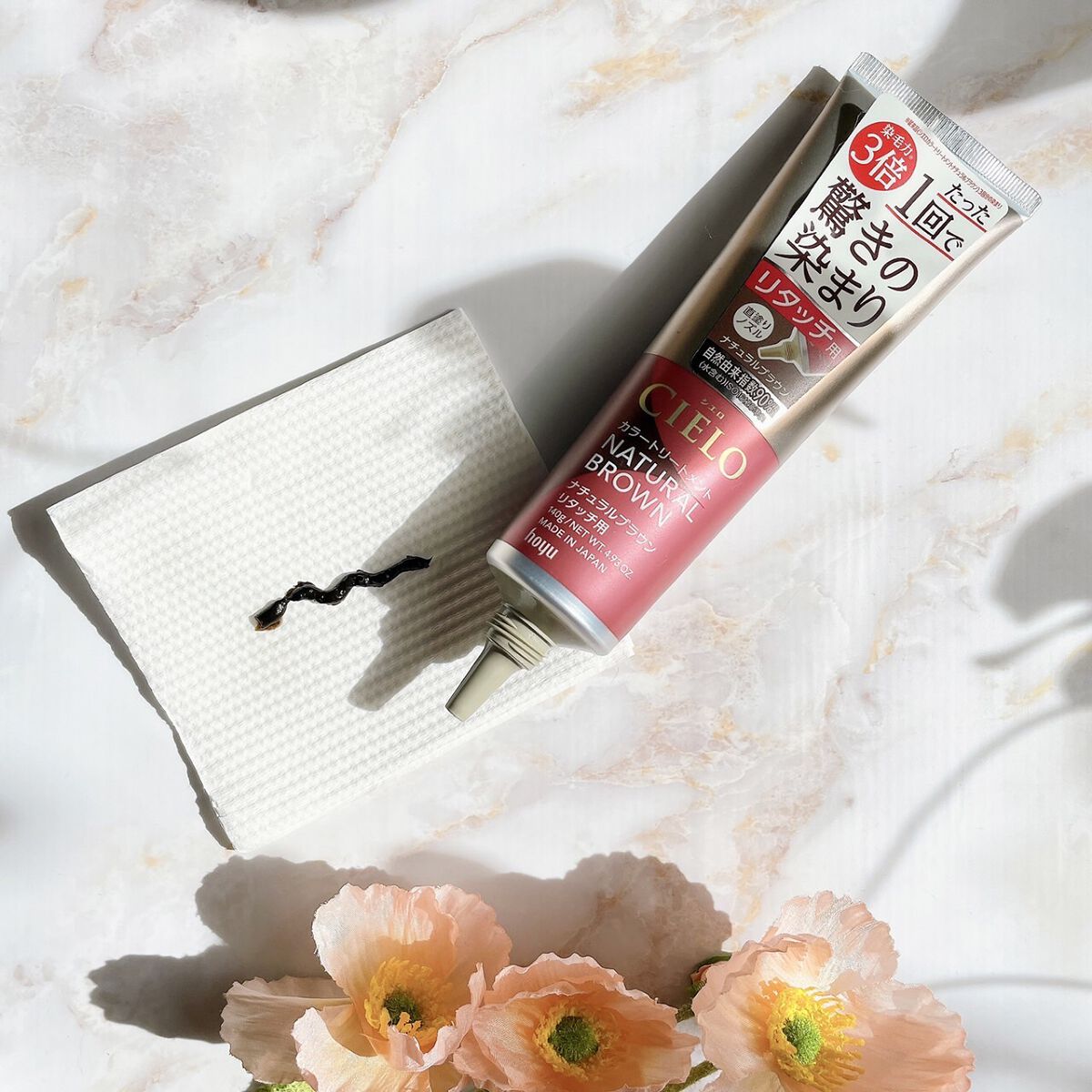 シエロカラートリートメント/CIELO/ヘアカラーを使ったクチコミ（3枚目）