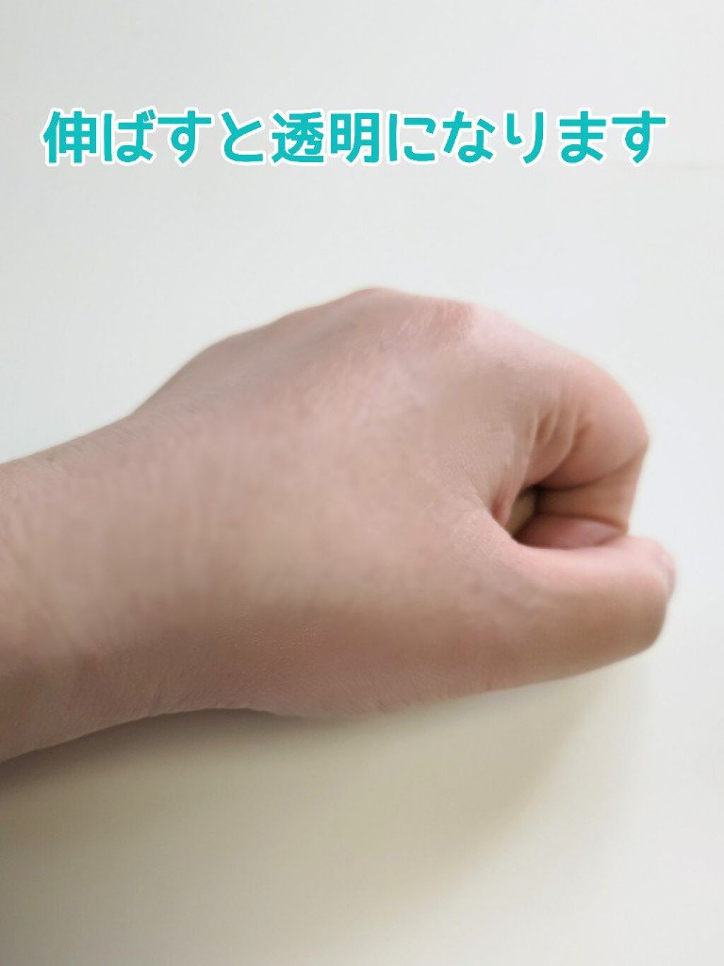 Ⅲ バリアクリーム ＵＶ/NOV/日焼け止めクリームを使ったクチコミ（3枚目）