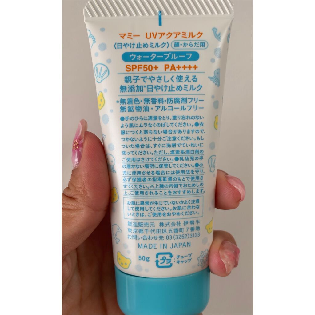 マミー UVアクアミルク/マミー/日焼け止めミルクを使ったクチコミ（2枚目）