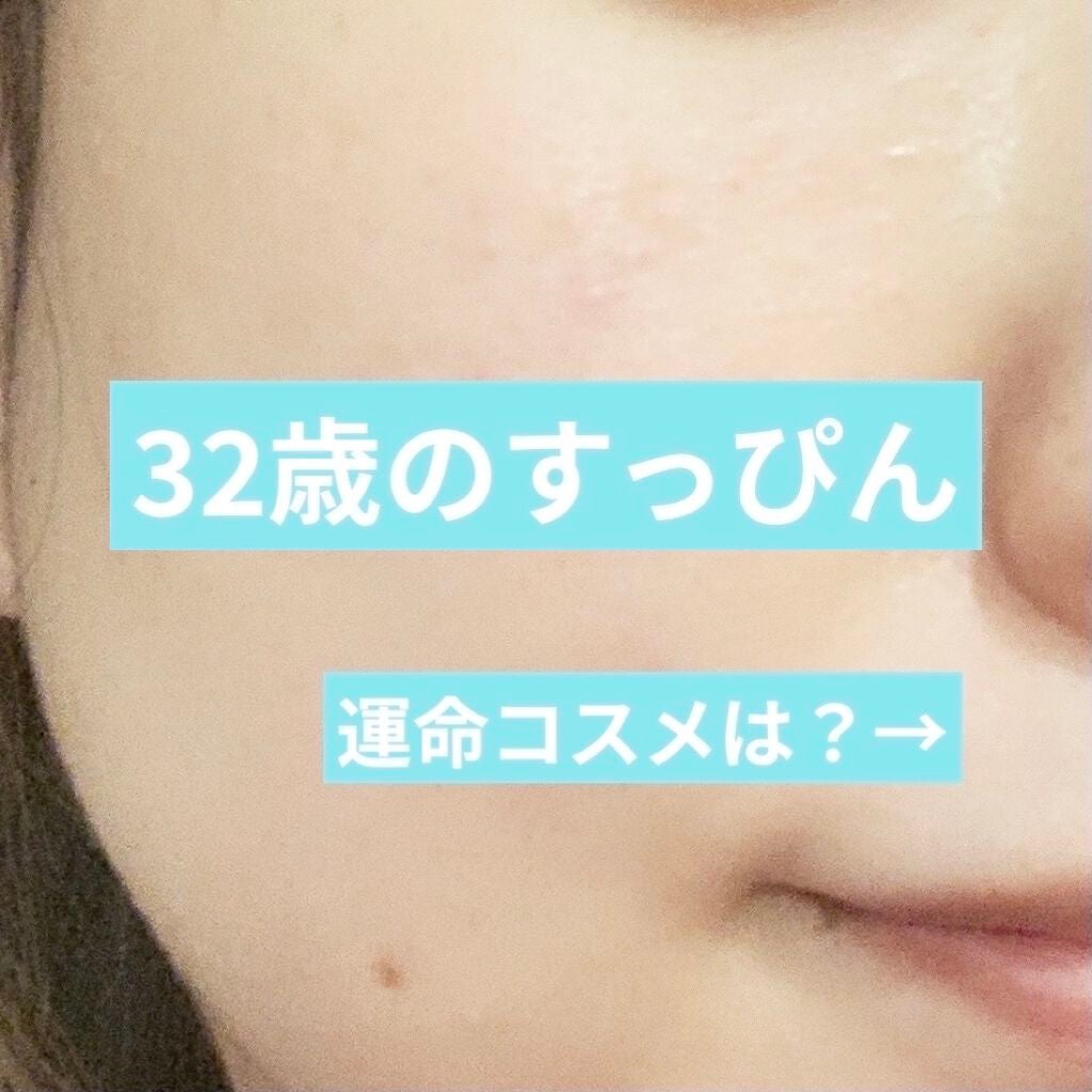 クリームスキン ローション/LANEIGE/化粧水を使ったクチコミ(1枚目)