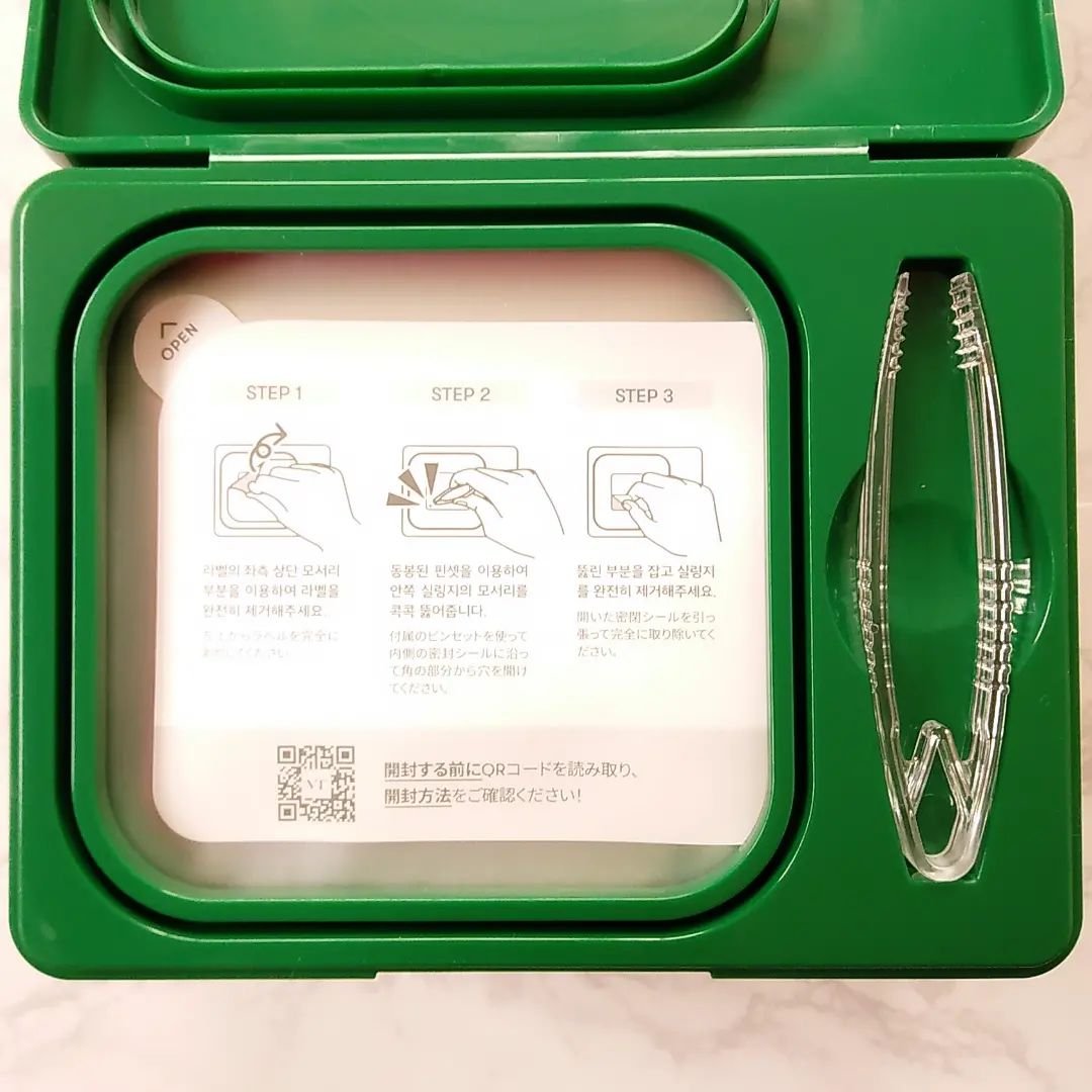 を使ったクチコミ（2枚目）