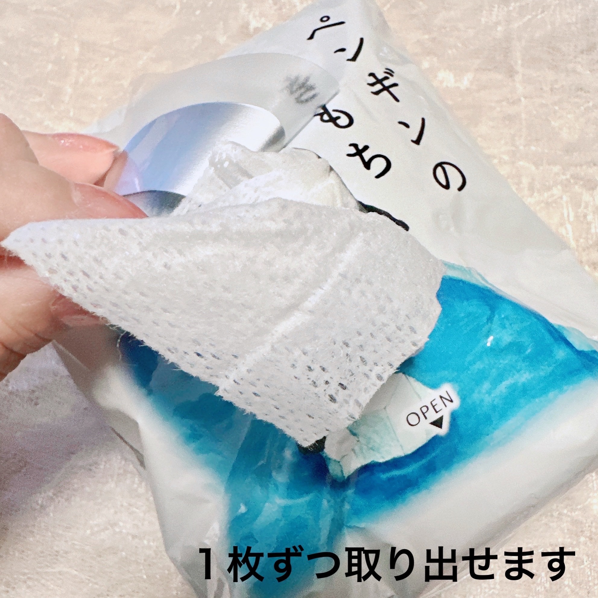 キモチ 氷冷ボディーシート ペンギンのきもち/キモチ/ボディシートを使ったクチコミ（2枚目）