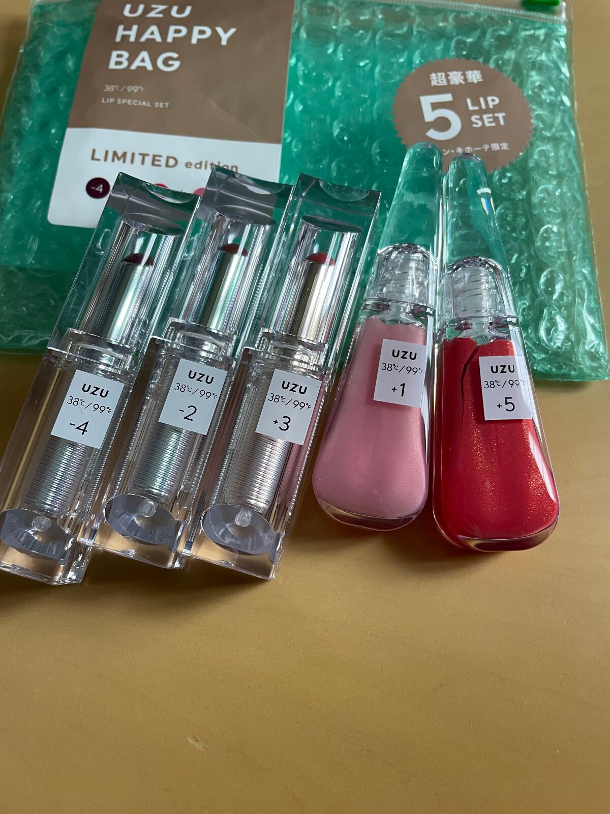 UZU HAPPY BAG/UZU BY FLOWFUSHI/メイクアップキットを使ったクチコミ(3枚目)