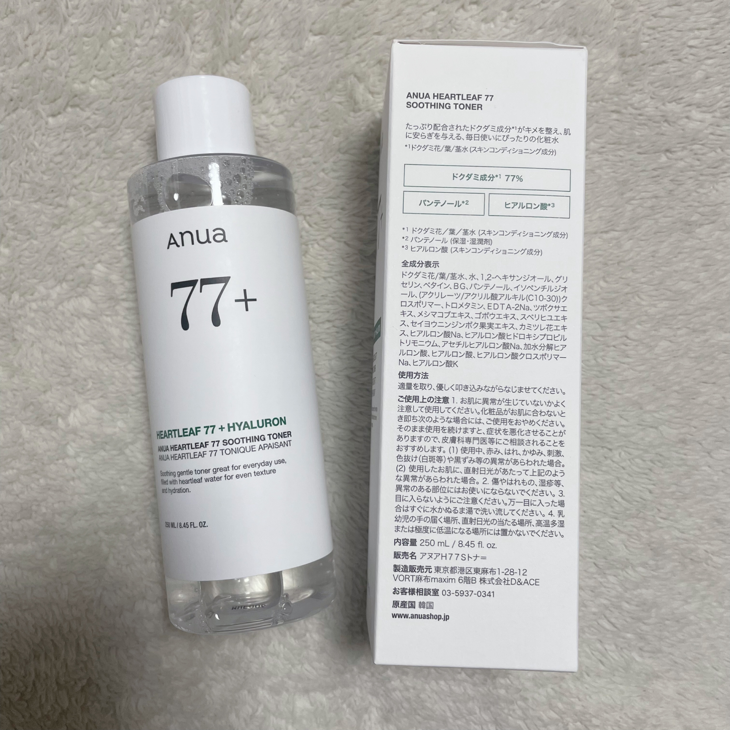 ドクダミ 77 スージングトナー/Anua/化粧水を使ったクチコミ（2枚目）