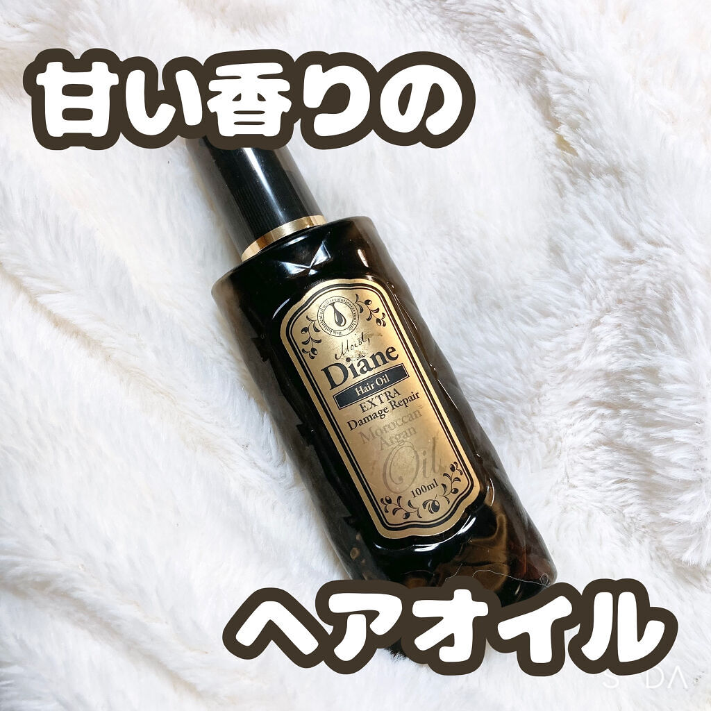 ダメージ補修/ヘアオイル/ダイアン/ヘアオイルを使ったクチコミ（1枚目）