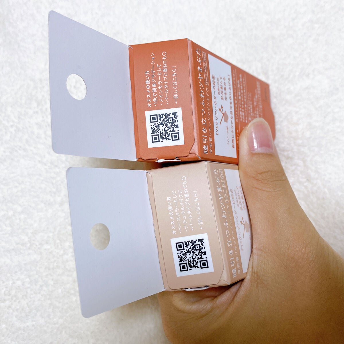 アミュチア セレクトタッチアイシャドウ/クラブ/リキッドアイシャドウを使ったクチコミ(6枚目)