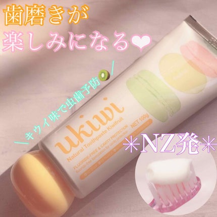 ナチュラルマカロントゥースペースト/ukiwi/歯磨き粉を使ったクチコミ(1枚目)