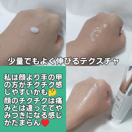 リードルショット100/VT/美容液を使ったクチコミ(3枚目)