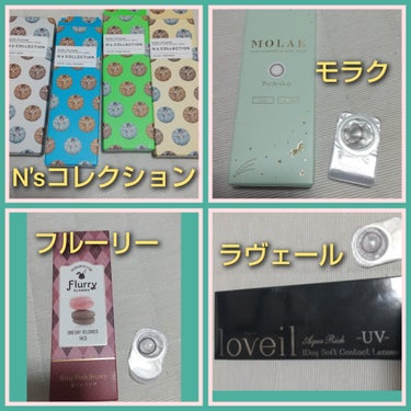 loveil 1day / 1month  Rose quartz/loveil/ワンデー（１DAY）カラコンを使ったクチコミ（2枚目）