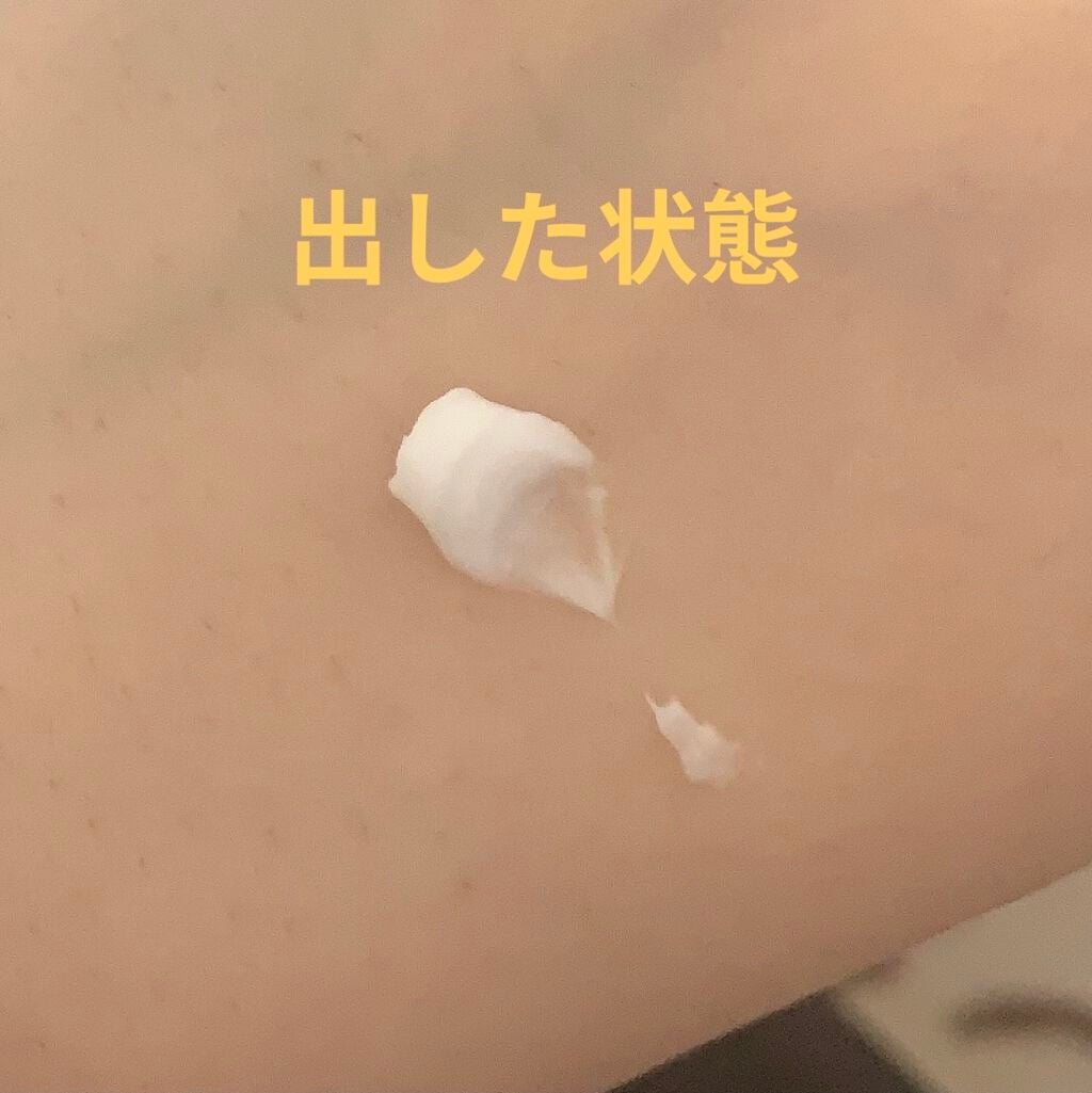 CICA ケアクリーム/BEAUSTA/フェイスクリームを使ったクチコミ(3枚目)