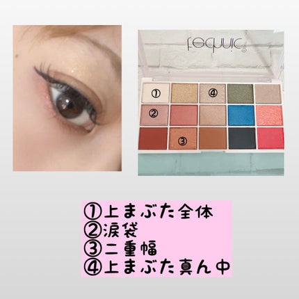 technic/technic/アイシャドウパレットを使ったクチコミ(4枚目)