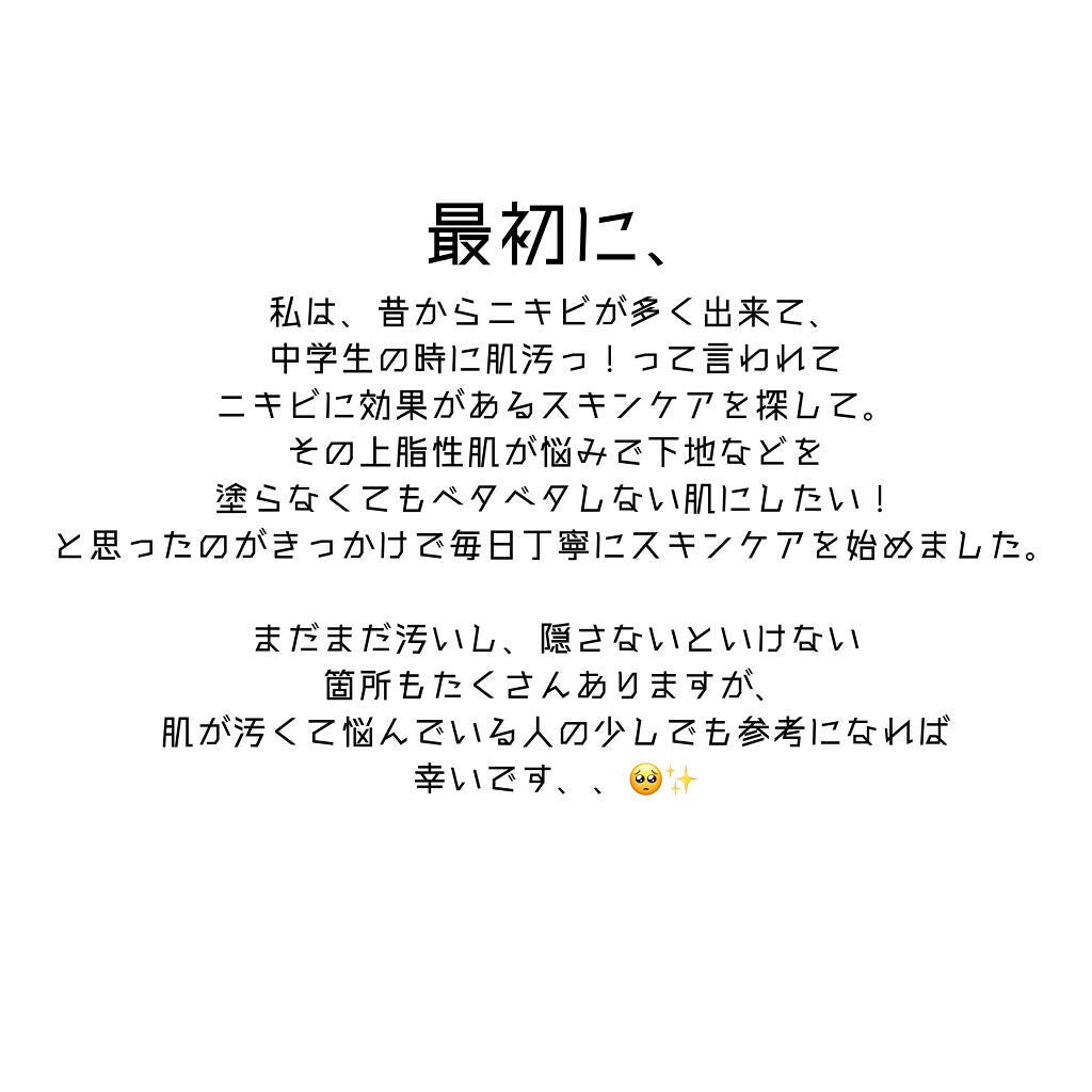 泡立てネット/DHC/その他スキンケアグッズを使ったクチコミ(2枚目)