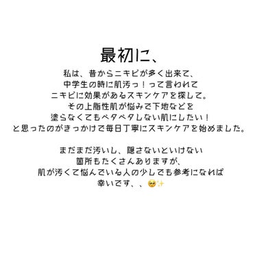 濃密泡で徹底！毛穴ケア 天使の極泡洗顔ブラシ/ドン・キホーテ/その他スキンケアグッズを使ったクチコミ（2枚目）