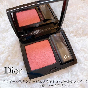 ディオールスキン ルージュ ブラッシュ＜ゴールデン ナイツ＞/Dior/パウダーチークを使ったクチコミ（1枚目）