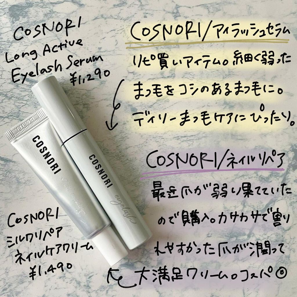 フルフィットプロポリスシナジートナー/COSRX/化粧水を使ったクチコミ(8枚目)