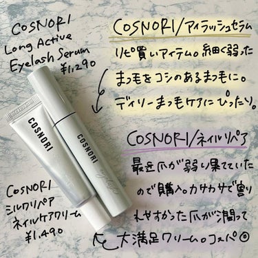 フルフィットプロポリスシナジートナー/COSRX/化粧水を使ったクチコミ（8枚目）