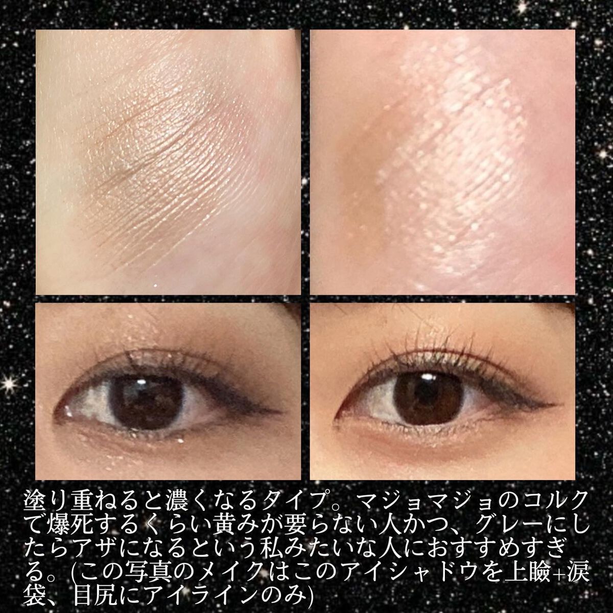 シングルカラーアイシャドウ/CEZANNE/単色アイシャドウを使ったクチコミ(2枚目)