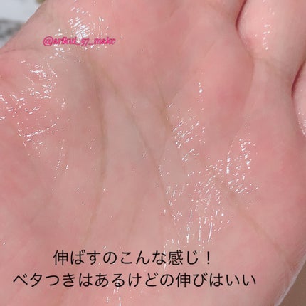 ジュレーム iP タラソリペア キューティクルボンド ヘアオイル/Je l'aime/ヘアオイルを使ったクチコミ(5枚目)