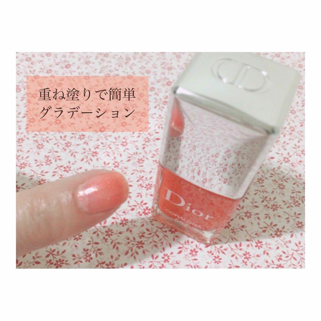 ディオール ヴェルニ/Dior/マニキュアを使ったクチコミ(3枚目)