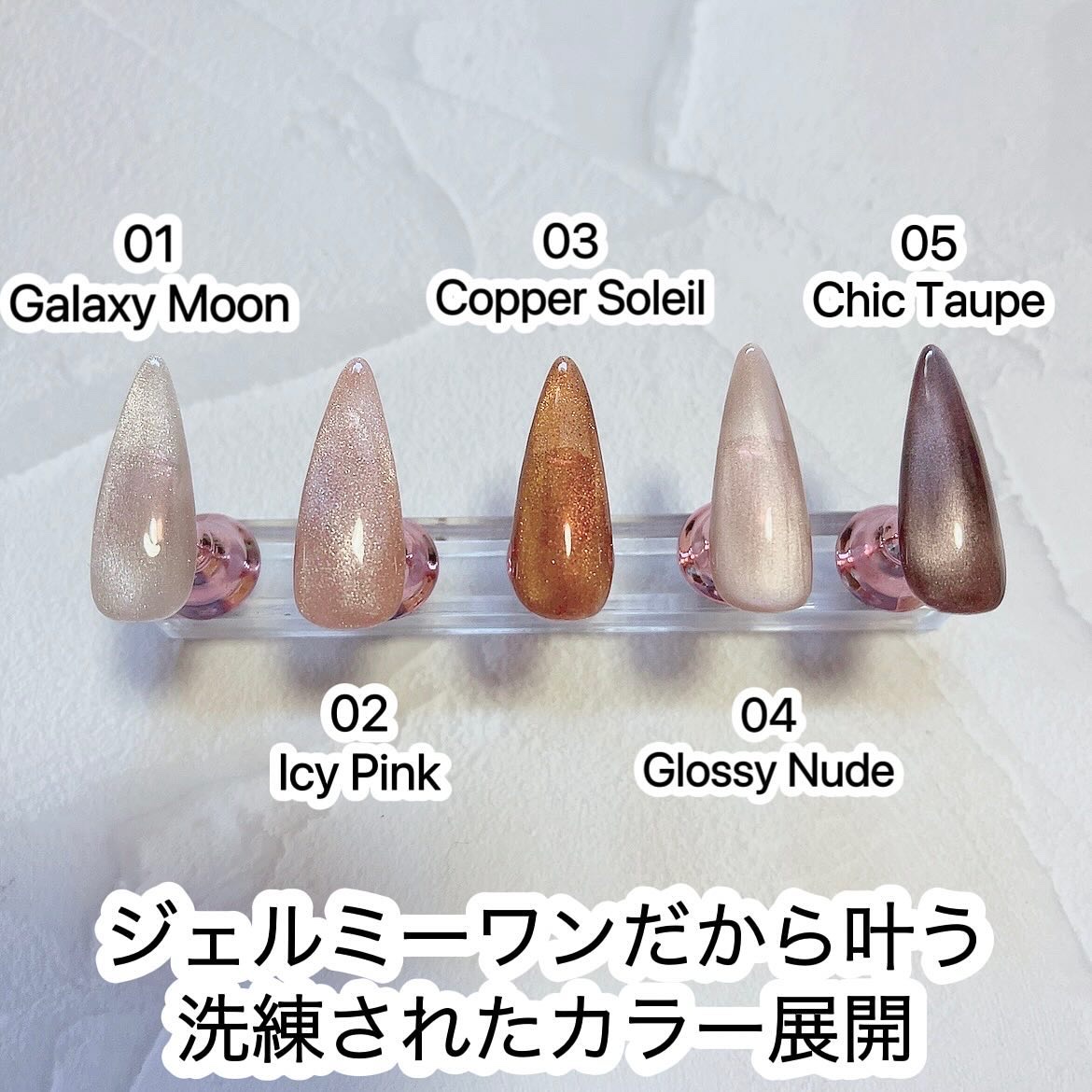 マグネティズムジェル バイ ジェルミーワン/ジェルミーワン/マニキュアを使ったクチコミ（2枚目）