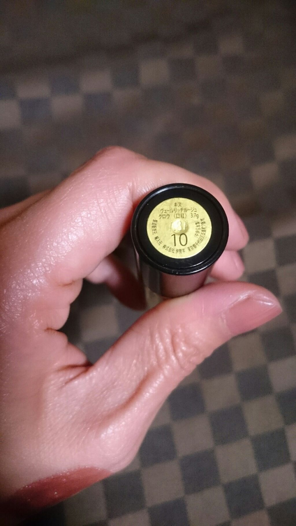 ヴェールリッチルージュ グロウ/KiSS/口紅を使ったクチコミ(2枚目)