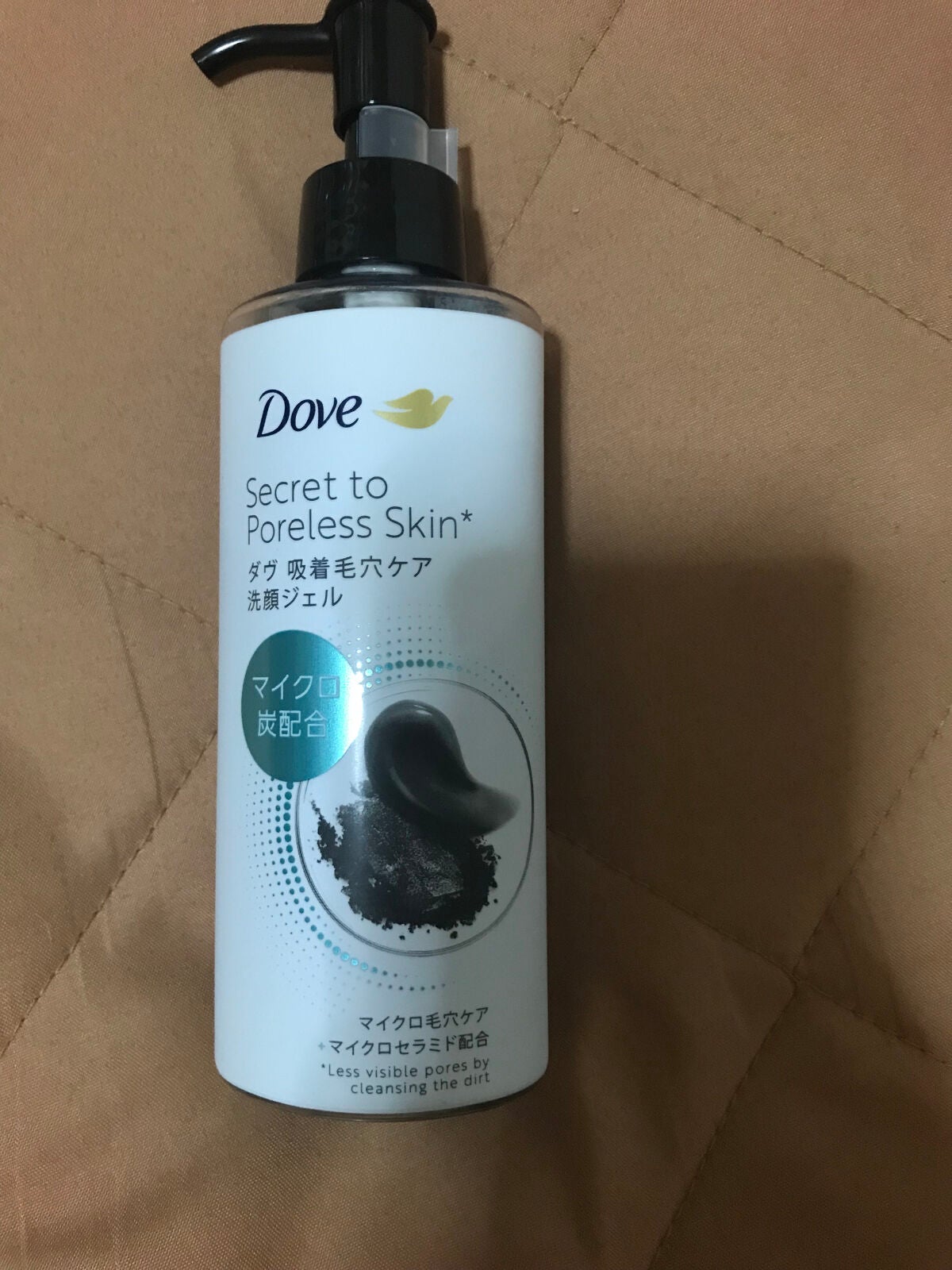 ダヴ 吸着毛穴ケア 洗顔ジェル/ダヴ/その他洗顔料を使ったクチコミ(2枚目)