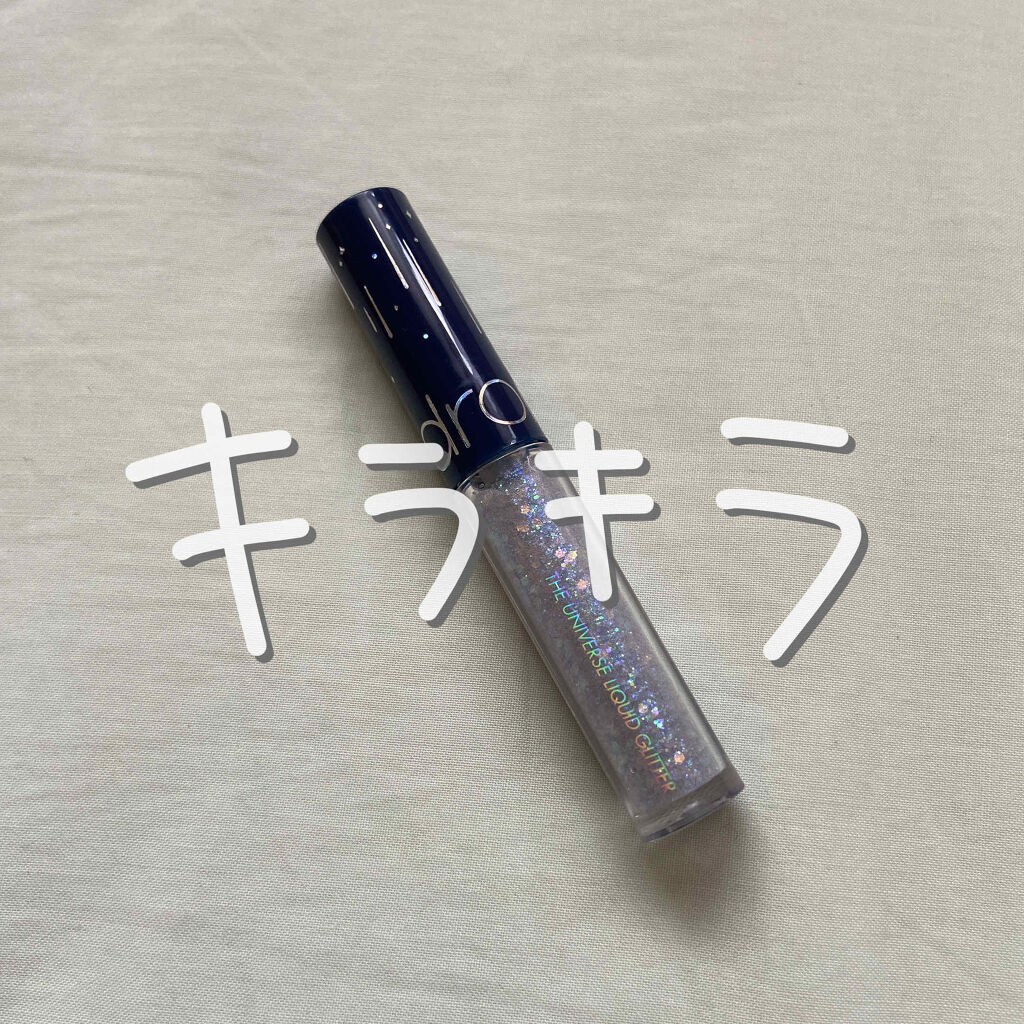 リキッド グリッター シャドウ/rom&nd/グリッターを使ったクチコミ（1枚目）