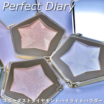 スターダストダイヤモンドハイライトパウダー/PERFECT DIARY/パウダーハイライトを使ったクチコミ(1枚目)