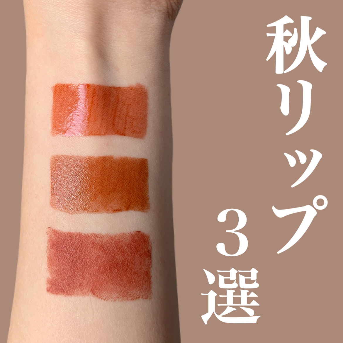 グラスティングウォーターティント/rom&nd/リップティントを使ったクチコミ（1枚目）