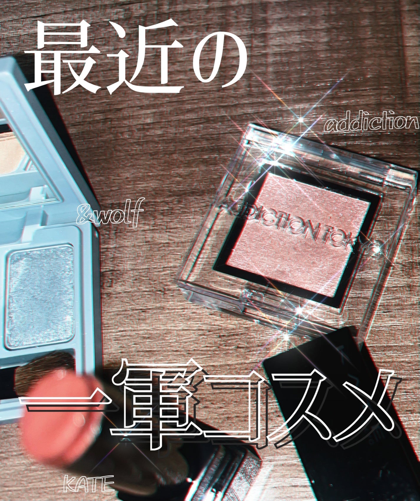 ジューシーラスティングティント/rom&nd/リップティントを使ったクチコミ(1枚目)