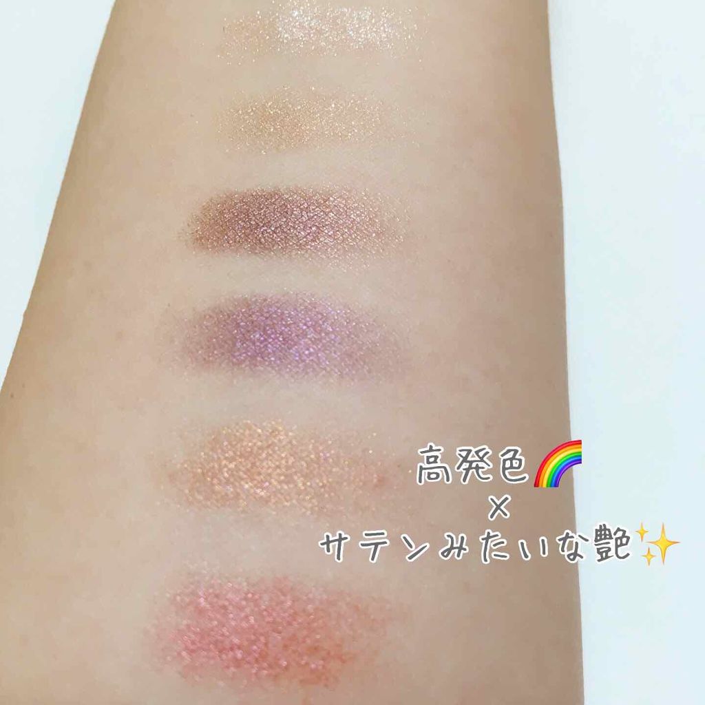 ヴォワヤジュールアイシャドウパレット/NARS/アイシャドウパレットを使ったクチコミ(2枚目)