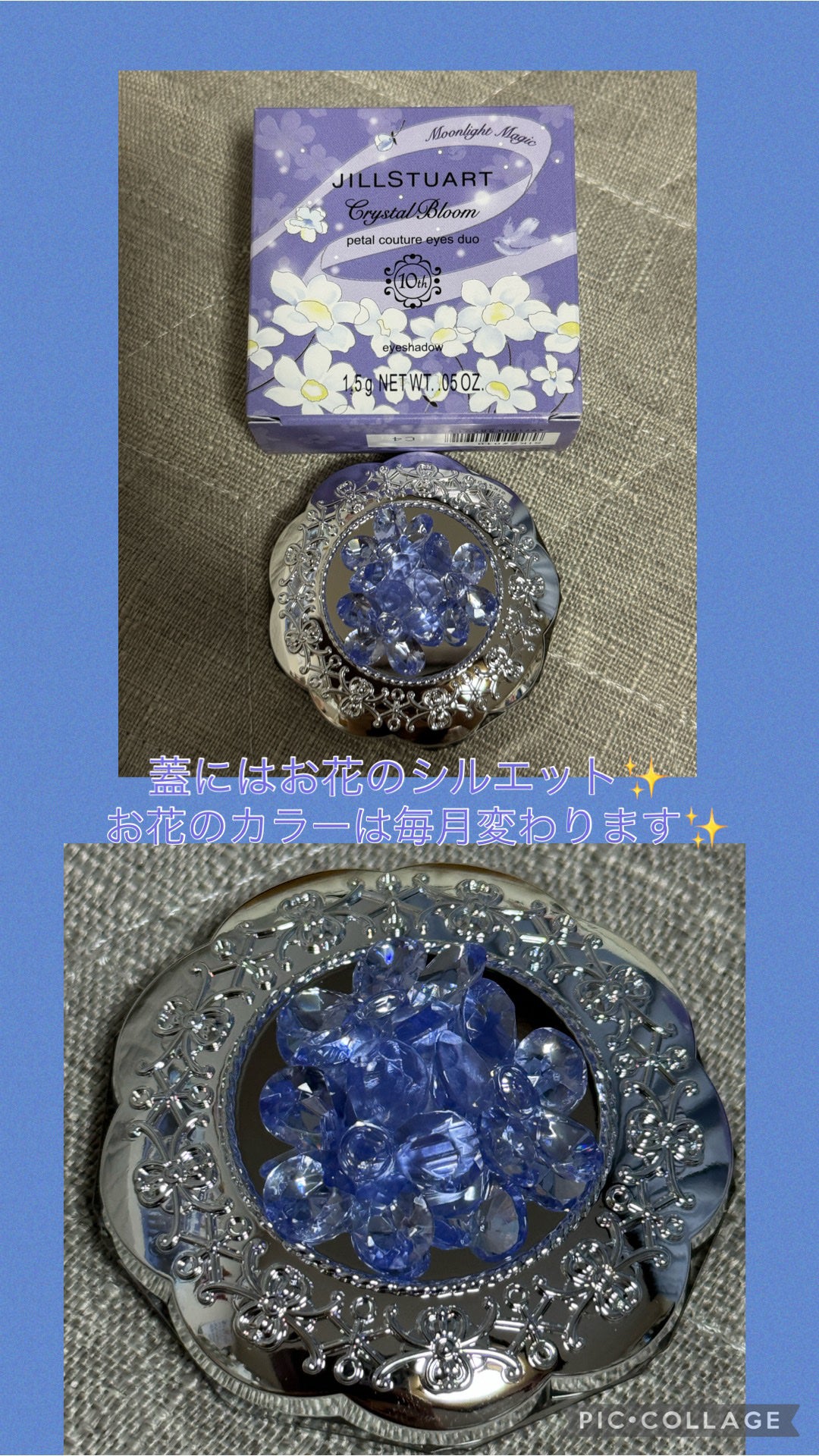 ジルスチュアート クリスタルブルーム ペタルクチュールアイズ デュオ/JILL STUART/アイシャドウパレットを使ったクチコミ(3枚目)